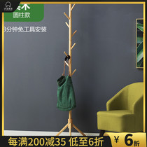 Hanger Floor Simple Coat Rack Floor Simple Modern Household Floor Floor Clothes Shelf Bedroom Hanger