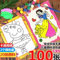 Coloring drawing album watercolor painting book kids cartoon foam pro copy elementary school paint handmade dye.
