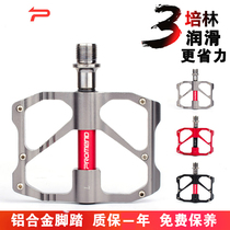 Mountain bike pedals bicycle pedals road bike bearings Sanpilin aluminum alloy Viger pedals ultra-light and non-slip