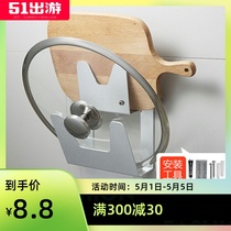Punch-free pot lid rack storage rack wall-mounted artifact sticking board hanging pot holder storage kitchen chopping board