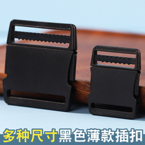 Nylon buckle thickened plastic buckle Japanese word buckle backpack luggage belt helmet buckle adjustment buckle female buckle accessories