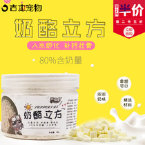 Honey bag glider pet hamster squirrel snack milk diced flower branch hedgehog supplement calcium strong bone cheese training feed food