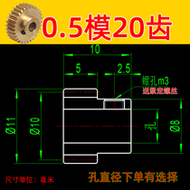 Copper gear boss 0 5 die 20 teeth Metal precision small modulus gear rack and pinion accessories Gearbox transmission