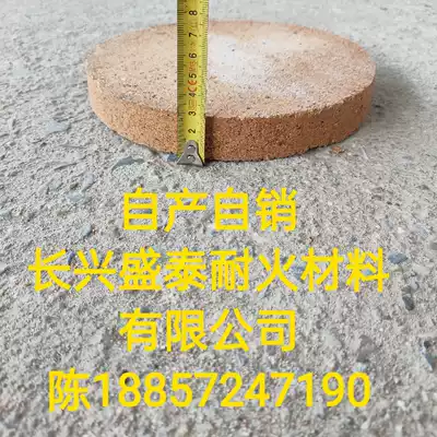 Crucible mat brick round refractory brick 1300deg refractory brick