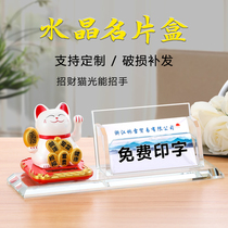 Business card box front desk business card box card holder business card holder business card holder high-grade business card box business card box business card custom high-grade business card box business card custom high-grade business card box