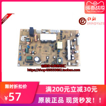 Toshiba E18 power board e-STUDIO 18 DP1800 power supply board power board high pressure plate