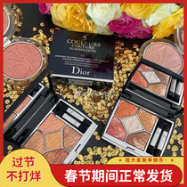 Dior Dior Spring Summer 2021 Limited Five Color Eye Shadow 759 Morage 699Dune New Eye Shadow Plate