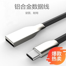 Zinc alloy data cable 6s 7 8 7plus charging cable 8 for Apple Huawei Xiaomi OPPO data cable
