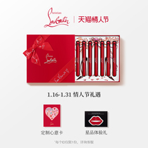 (情人节礼物)CL路铂廷香氛世界香水探索礼盒 cl萝卜丁Q香小样