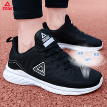 Pike Men Shoes Summer Breathable Running Shoes 2021 New Light Non-slip Shoes Black Mesh Face Thin Sneakers