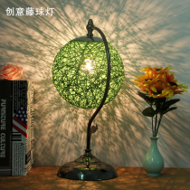 Creative romantic rattan ball table lamp bedroom bedside lamp simple modern pastoral personality decorative ball dimming remote control Night Light