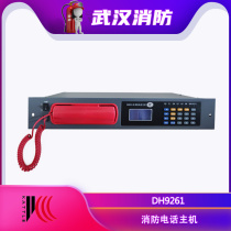 Shijiazhuang Kaituo fire telephone host DH9261 (bus Code type)