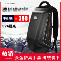 ROCK BIKER motorcycle riding helmet bag can be put full helmet anti carbon fiber hard case locomotive backpack waterproof