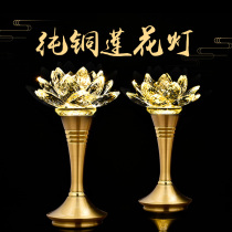 A pair of pure copper led colorful crystal Lotus lamp Buddha Lamp Changming Lamp Buddha Lamp Buddha lamp Buddha lamp Buddha Lamp Buddha Lamp Buddha Lamp Buddha Lamp Buddha Lamp Buddha Lamp Buddha Lamp Buddha Lamp Buddha Lamp Buddha Lamp Buddha Lamp Buddha Lamp Buddha Lamp Buddha Lamp Buddha Lamp Buddha Lamp Buddha Lamp