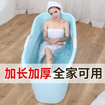  Small bath tub Bath tub adult household full-body net red bath tub Plastic adult simple bath thickening