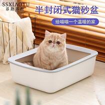 Net red cat sandbasin open open corridor cute kitten kitten kitten kitten kitten