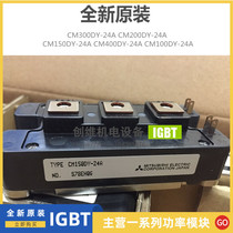 CM100DY-24A CM100DY-24A CM150DY-24A CM200DY-24A CM300DY-24A CM150DY-24NF CM150DY-24NF for the CM100DY-24A CM150DY-24A