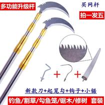 Multifunctional stainless steel telescopic rod Transcript rod for fishing cut water straw saw tree sickle handle Transcript rod