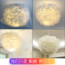 Feather chandelier Nordic simple modern bedroom lamps warm romantic childrens room personality Creative Restaurant living room lamp