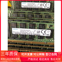 Samsung 64G 4DRX4 PC4 - 2666V LRDIMM Server Memory M386A8K40BM2-CTD