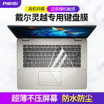 Dell Spirits 5000 Keyboard Membrane Notebook 3400 Inspirion Vostro5401 5402 Notebook Keyboard Lingering Inspirion 5