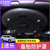 Suitable for Toure y62 spare tire cover bottom hanging coated music modified parts Toure E appearance decoration special off-road accessories