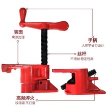 4 minutes 6 minutes 1 inch thickened heavy-duty water pipe clamp fixing clamp plucking plate clamp G F clamp pipe clamp Woodworking