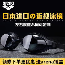 arena myopia goggles large frame anti-fog HD left and right different with degree swimming glasses professional men and women import