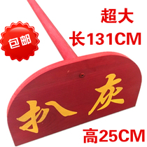 2020 new product Super-large soot rake soot pick-up guy happy father-in-law soot pick-up props Wedding drama set fire to soot climb