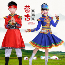 New Children Mongolia Dance Performance Costume Male Girls Minority Costume Kindergarten Mongolian Clothing Stage