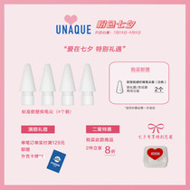 UNAQUE 4-pack for ApplePencil1 2 instead of changing the nib stylus head standard hot sale