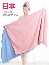 Japanese bath towel is not easy to lose hair water absorbent quick-drying household cotton can wear towel oversized soft towel bath towel