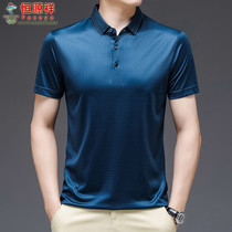 Hengyuan Xiang color sheep short sleeve T-shirt middle-aged mens ice silk silk lapel high-grade thin polo shirt tide