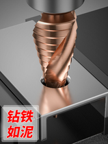 Pagoda drill perforated drilling iron stainless steel special tower-shaped conical chambering deaper big full-stepped open-hole instrumental metal