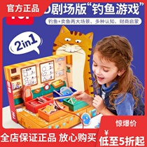 TOI Table Game Frank Fish Young Child Toy Interactive Boys and Girls Teach 2-3-4-5 Years Early Teach