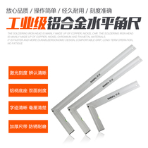 Multifunctional horizontal angle ruler aluminum alloy ruler universal angle ruler high precision woodworking ruler 90 degree straight angle ruler