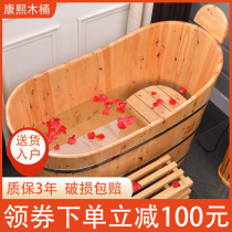 Kangxi wooden barrel bath barrel fumigation bath barrel Household solid wood bath barrel Bath bath tub adult wooden bathtub