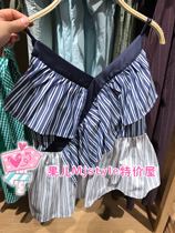 MjstyleTOPFEELING counter female vest 619090014 Blue