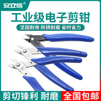 Oblique nose pliers pointed-nose pliers shui kou qian mini pin ku model best electronic cut bevel-end steel cutter jian xian qian xiao jian zi