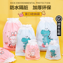 Kindergarten Clothes Cashier Bag Clothing Shoes Lingerie Bouquet Pocket Waterproof Sealed Bag Travel Tidying Packing Bag