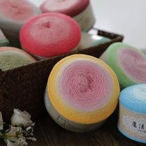 Magic ball long section dyed macaron cake line hand dyed synth color mid-fine cotton wool thread Goblin line