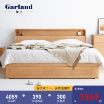 Garland Nordic all solid wood storage box bed storage bed Oak Japanese multi-purpose double simple bed simple bed