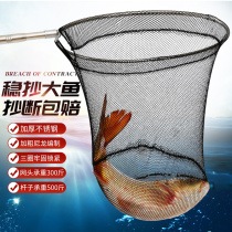 Ultra-light fishing copy net rod set Stainless steel copy net rod full set of telescopic foldable super hard catch fish catch fish net pocket