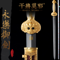 The dry will hand the Mo evil Longquan Chen Shaowei by hand and the sword and the sword and the sword and the cold weapon without a blade.