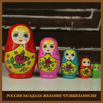 Russian doll 5-layer color-changing flower girl childrens educational toy set doll birthday gift