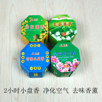 2-hour toilet bathroom bedroom sandalwood Pani home indoor aromatherapy home salvage sandalwood to get rid of odor