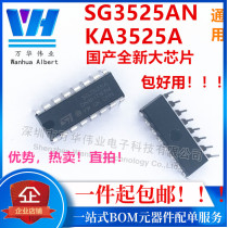 SG3525AN SG3525A KA3525AN KA3525A DIP16 Inverter drive board integration block