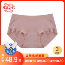 3 Strips of Diess Teenage Pants 60 Lana Precision Modale No marks High-bounty Hip Lady Sexy Breathable Triangle Pants