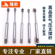 Stop at will any time stop the air pressure Rod cabinet up and down the door pressure rod spring telescopic support Rod table leg bracket home