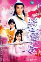 Disc player DVD (Chu Liuxiang) Zheng Shaoqiu Zhao Yazhi 45 episodes 6 discs